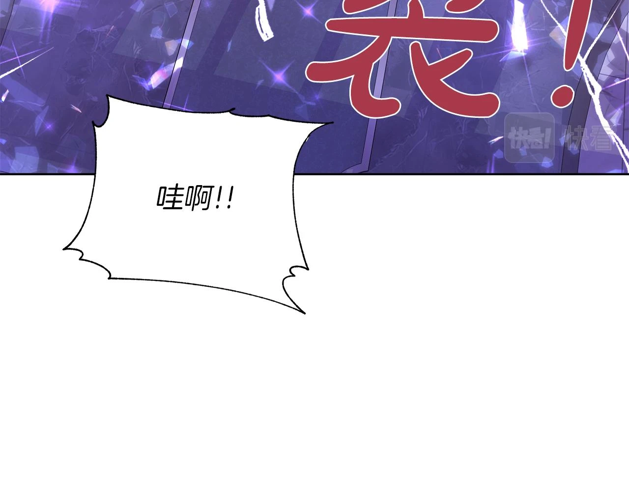第46话 反击！打破结界 第160页