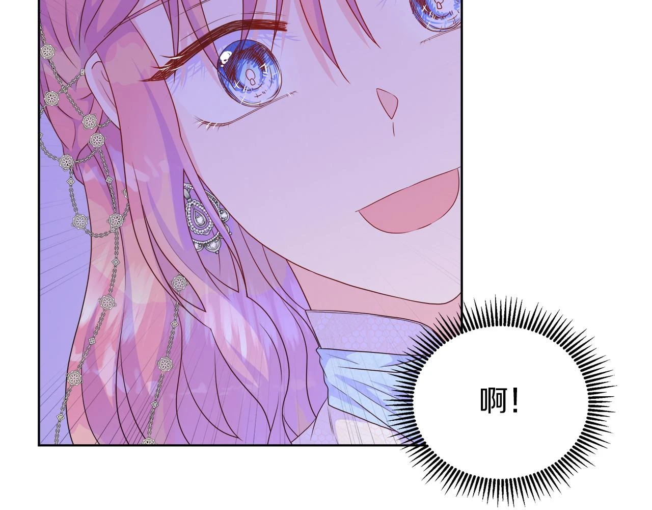 第46话 反击！打破结界 第162页