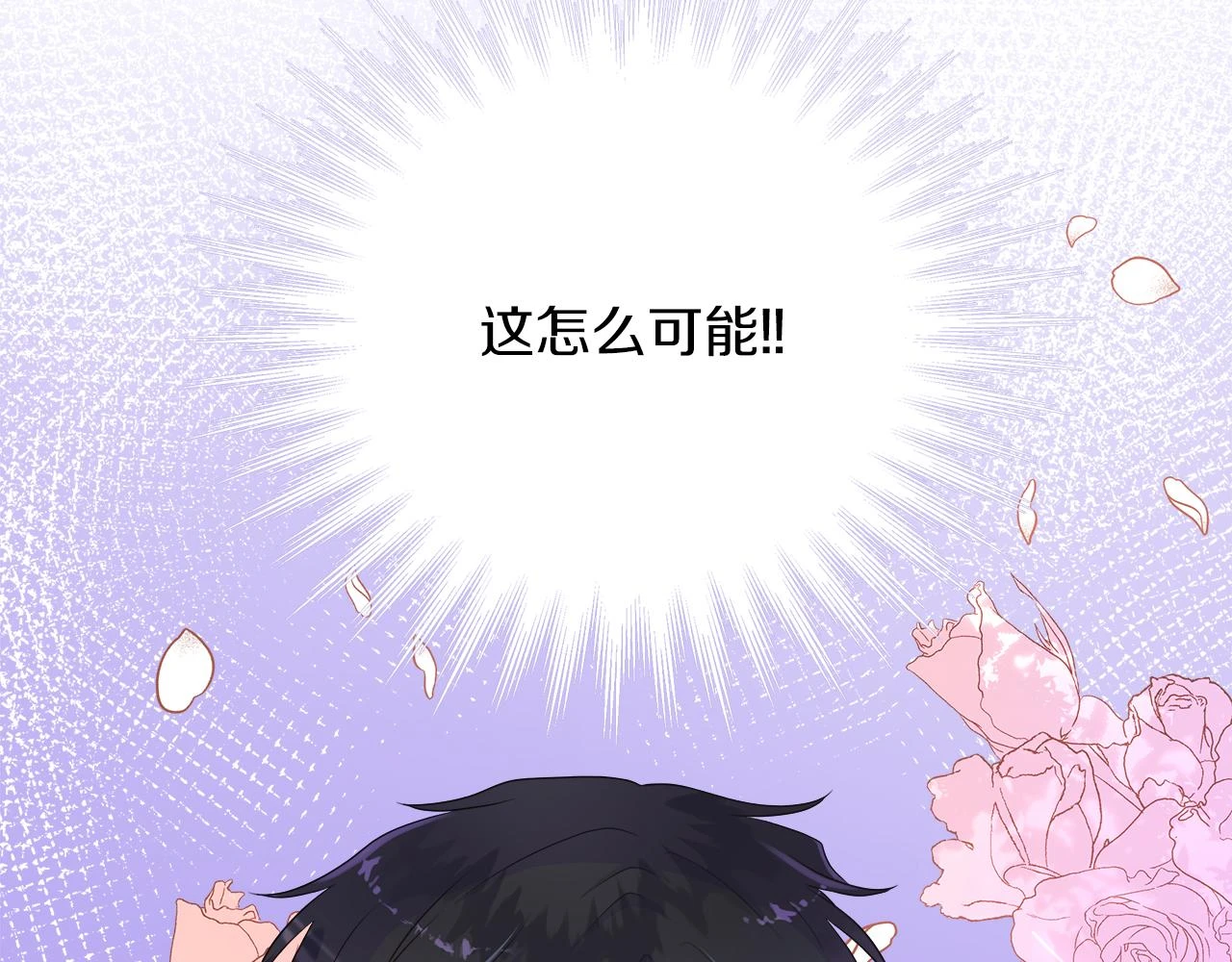 第46话 反击！打破结界 第170页