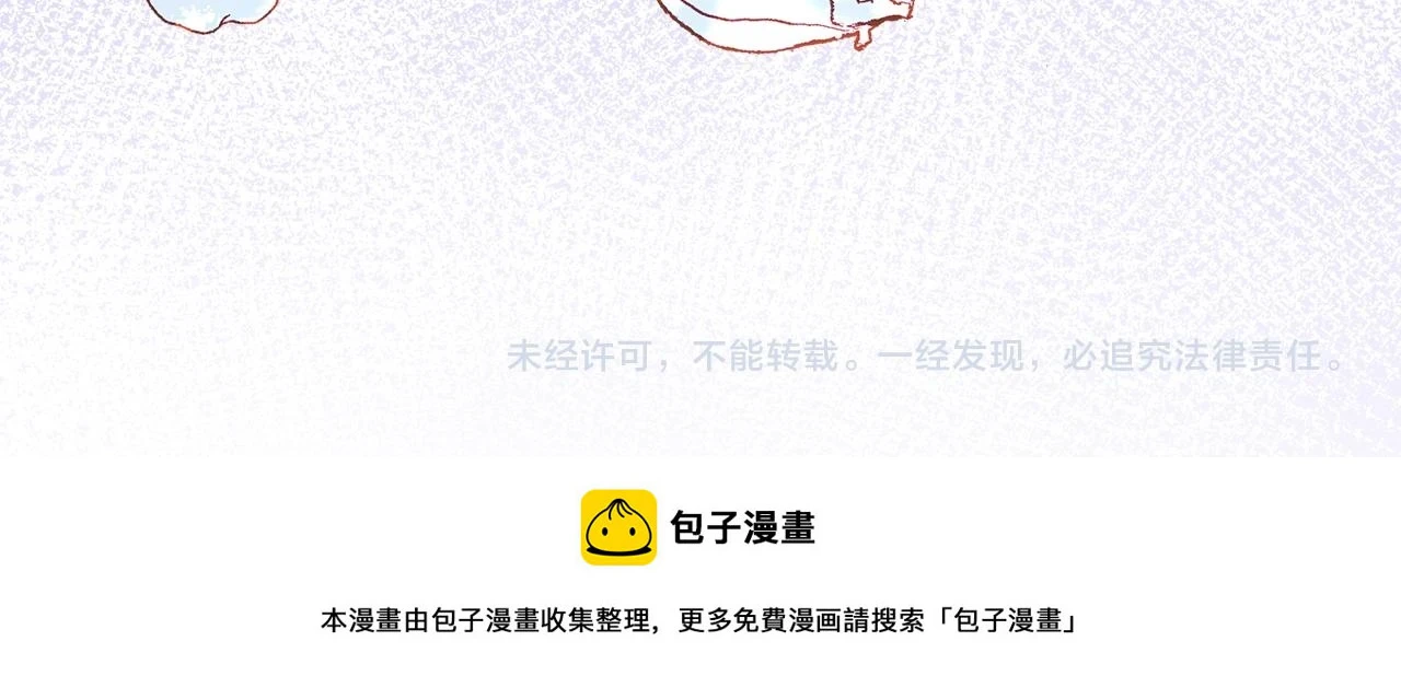 第46话 反击！打破结界 第177页