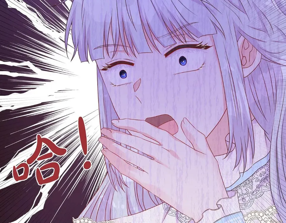第47话 拒绝当你的舞伴 第2页