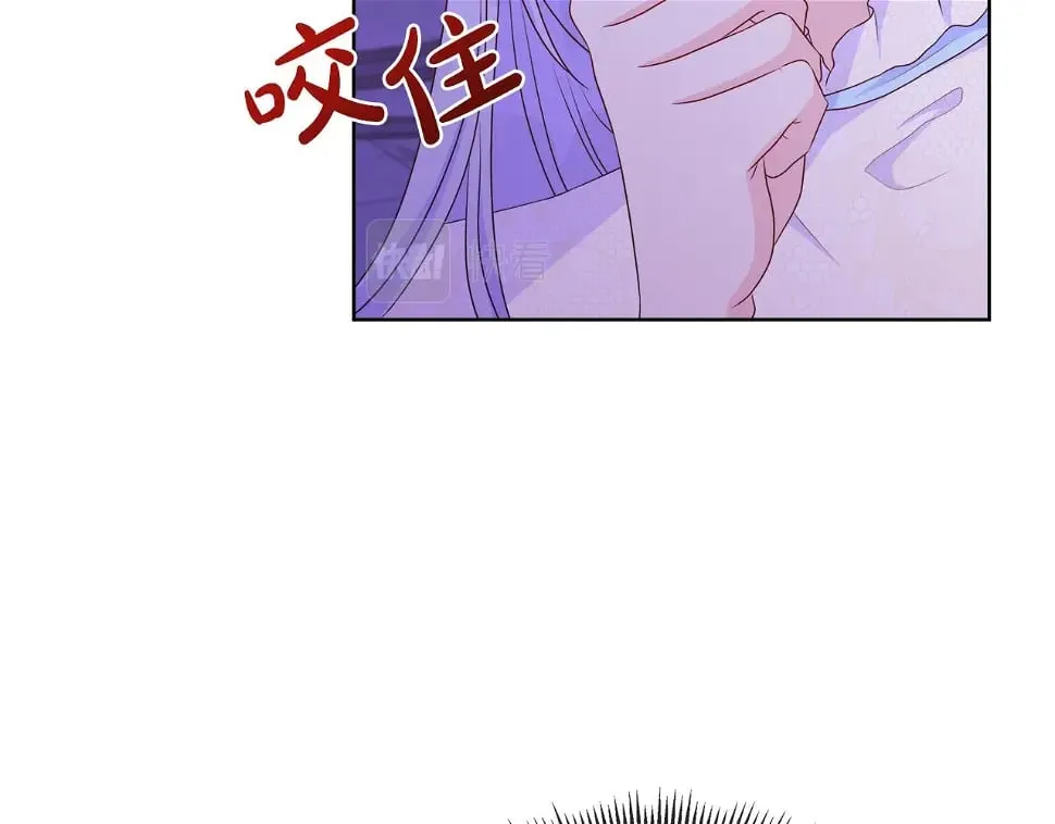 第47话 拒绝当你的舞伴 第13页