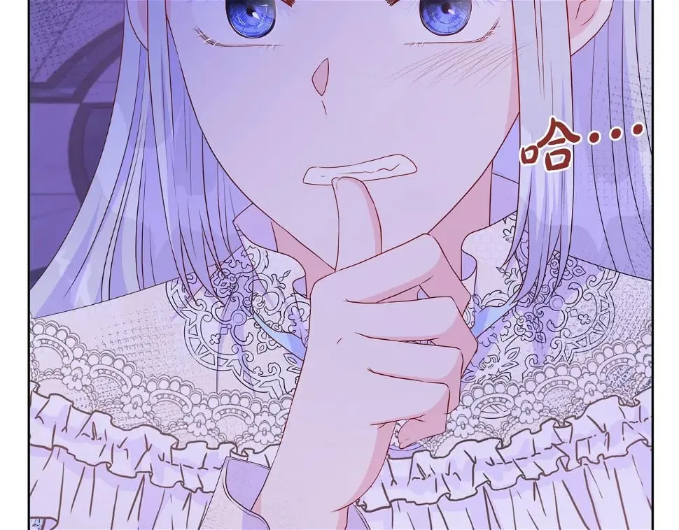 第47话 拒绝当你的舞伴 第15页
