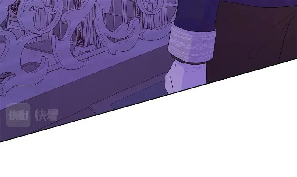 第47话 拒绝当你的舞伴 第25页
