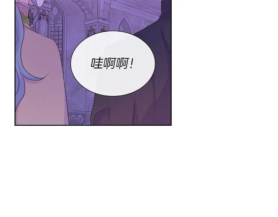 第47话 拒绝当你的舞伴 第31页