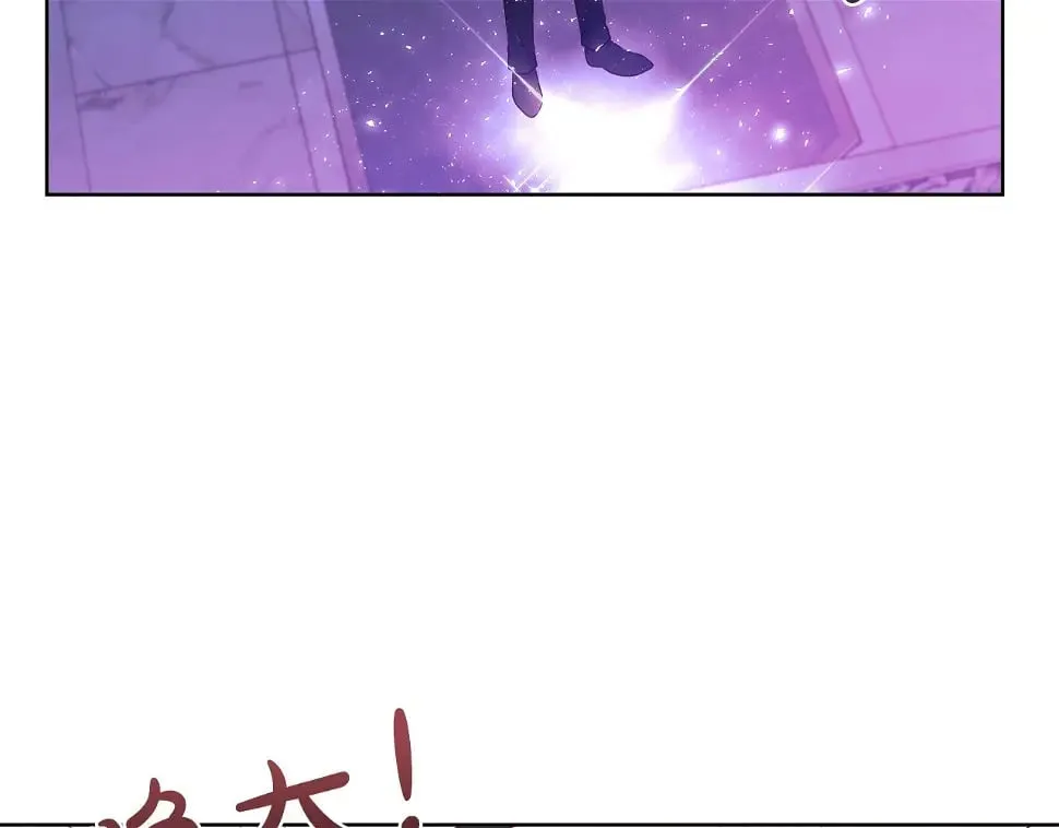 第47话 拒绝当你的舞伴 第33页