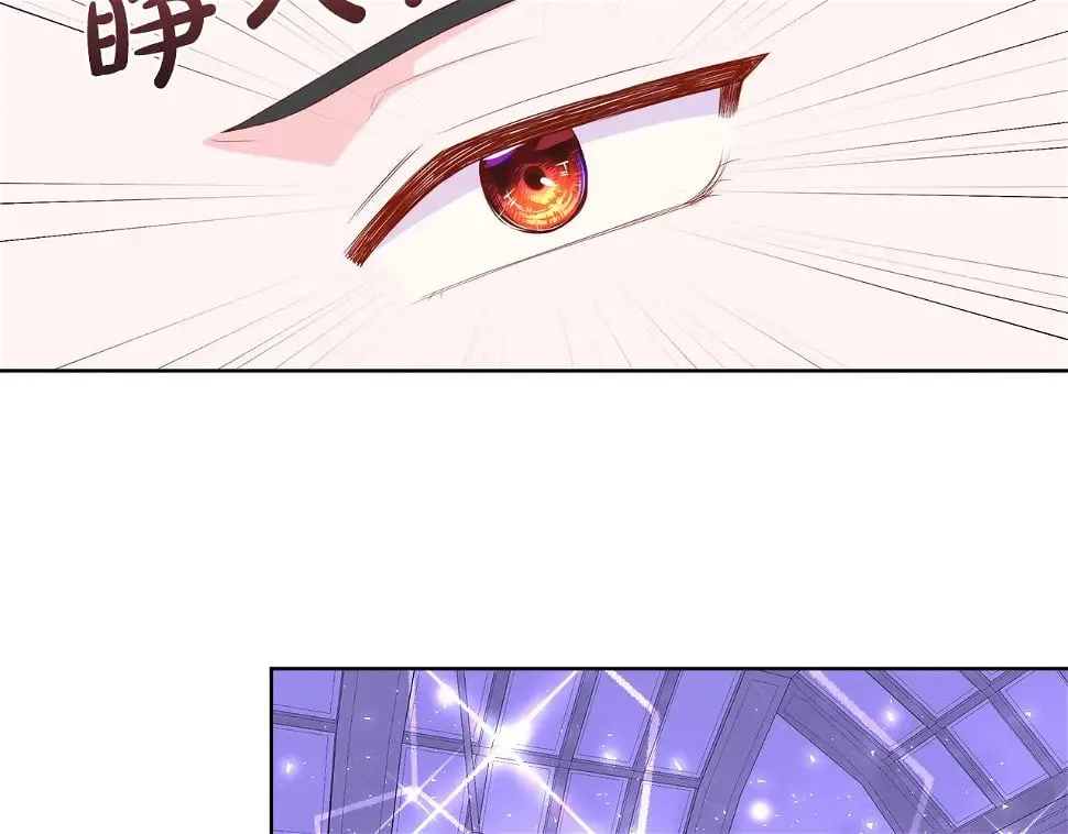 第47话 拒绝当你的舞伴 第34页
