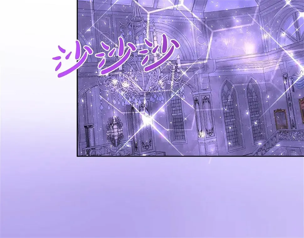 第47话 拒绝当你的舞伴 第35页