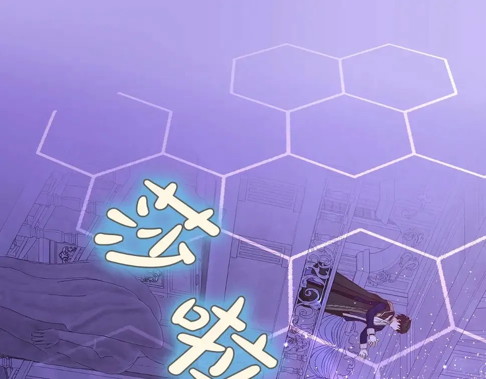 第47话 拒绝当你的舞伴 第36页