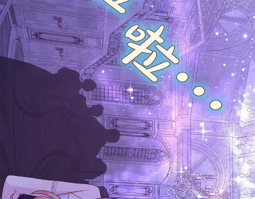 第47话 拒绝当你的舞伴 第37页