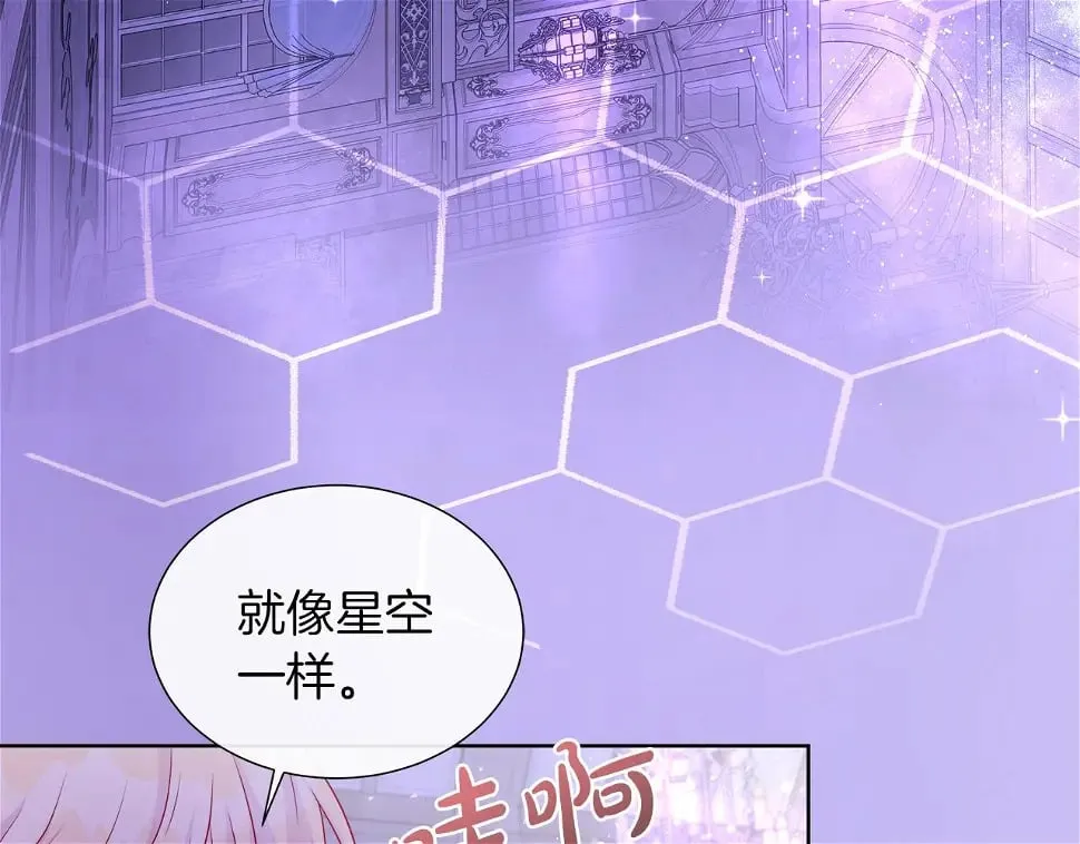 第47话 拒绝当你的舞伴 第40页