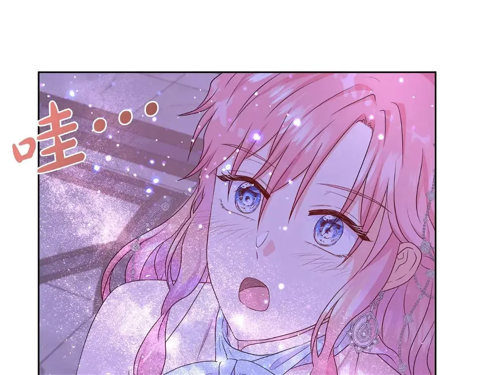 第47话 拒绝当你的舞伴 第43页