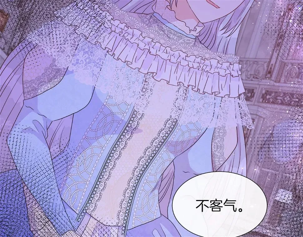 第47话 拒绝当你的舞伴 第48页