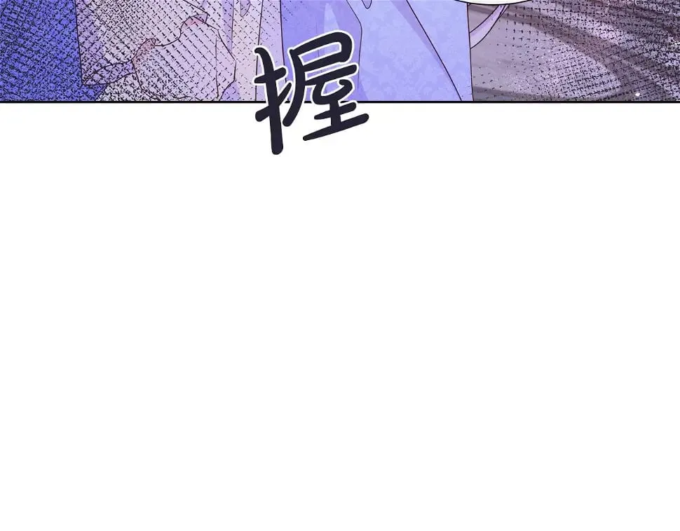 第47话 拒绝当你的舞伴 第49页