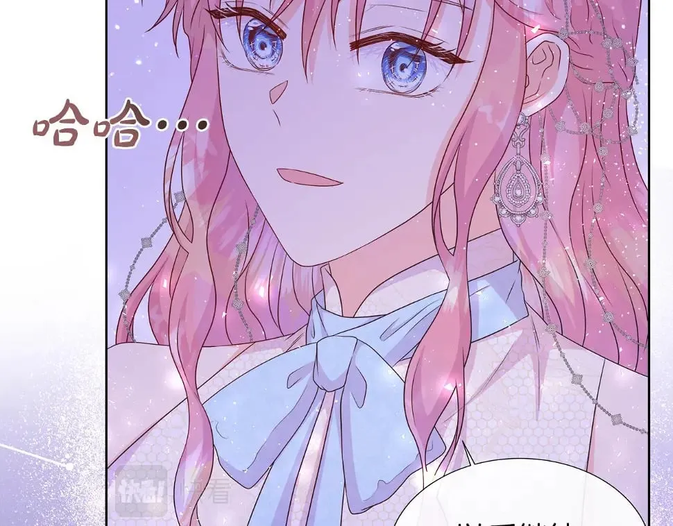 第47话 拒绝当你的舞伴 第51页