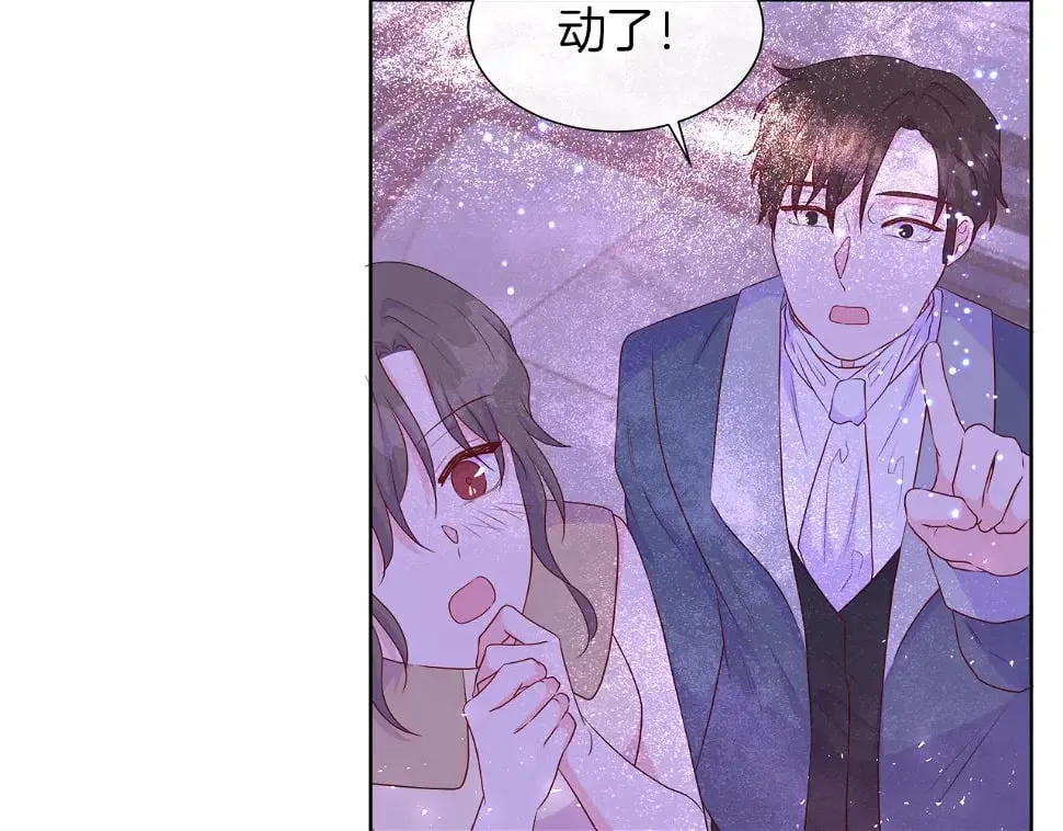 第47话 拒绝当你的舞伴 第59页