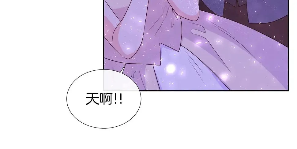第47话 拒绝当你的舞伴 第60页