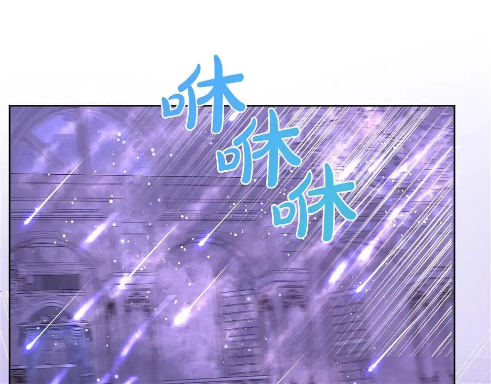 第47话 拒绝当你的舞伴 第63页