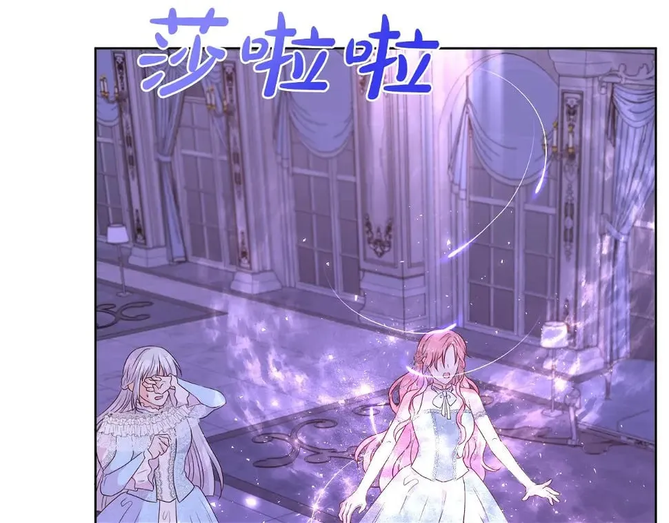 第47话 拒绝当你的舞伴 第67页