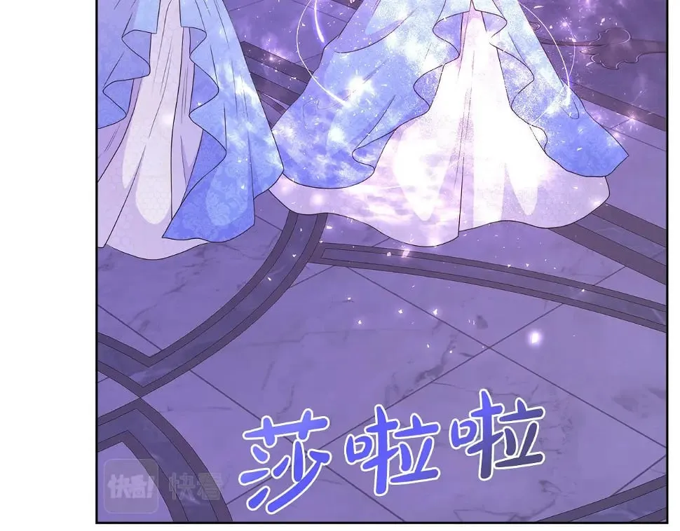 第47话 拒绝当你的舞伴 第68页