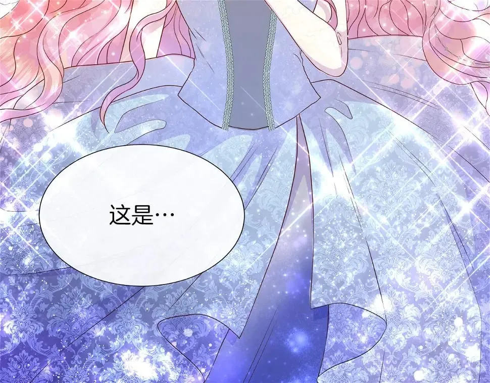 第47话 拒绝当你的舞伴 第73页