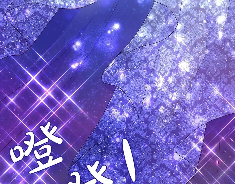 第47话 拒绝当你的舞伴 第74页