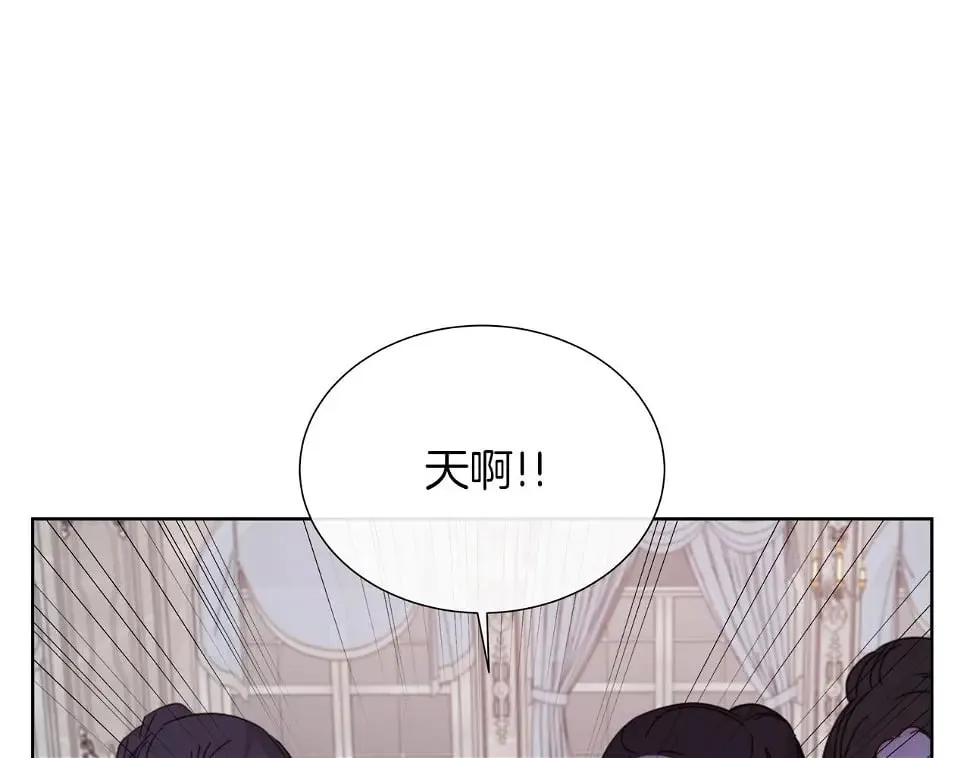 第47话 拒绝当你的舞伴 第80页