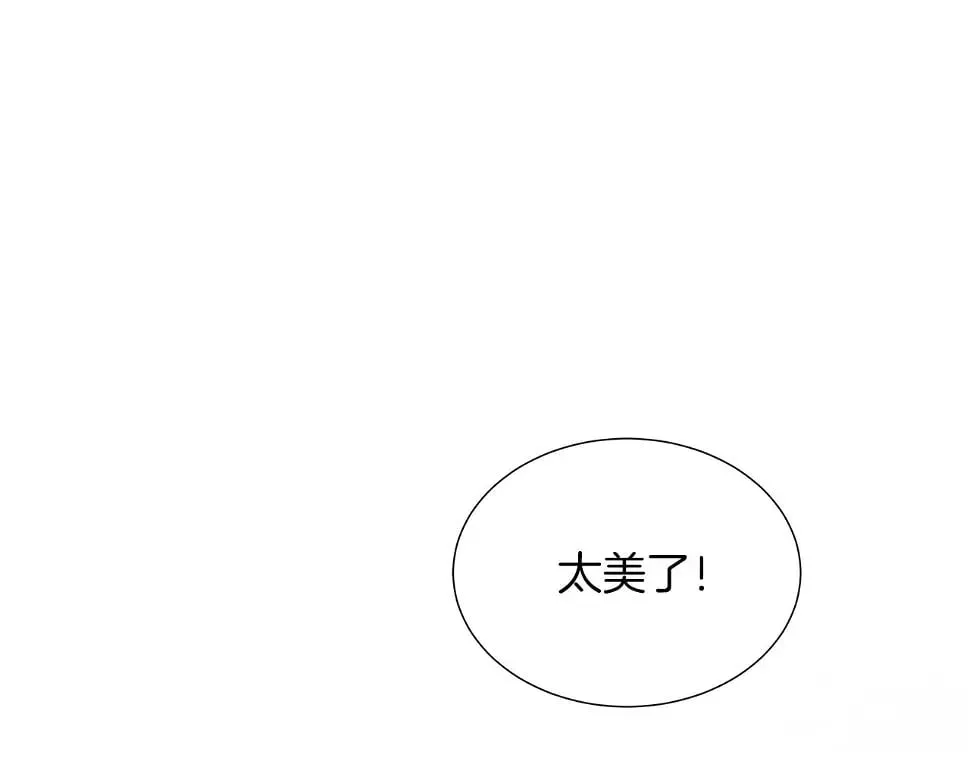 第47话 拒绝当你的舞伴 第82页