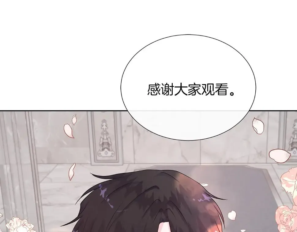第47话 拒绝当你的舞伴 第89页