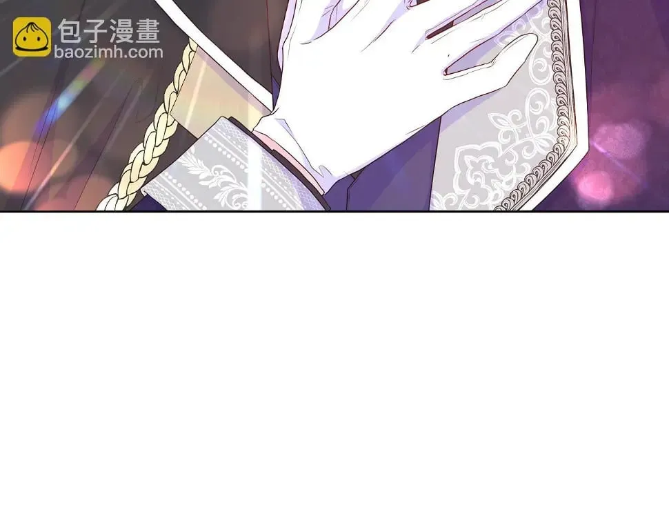 第47话 拒绝当你的舞伴 第91页