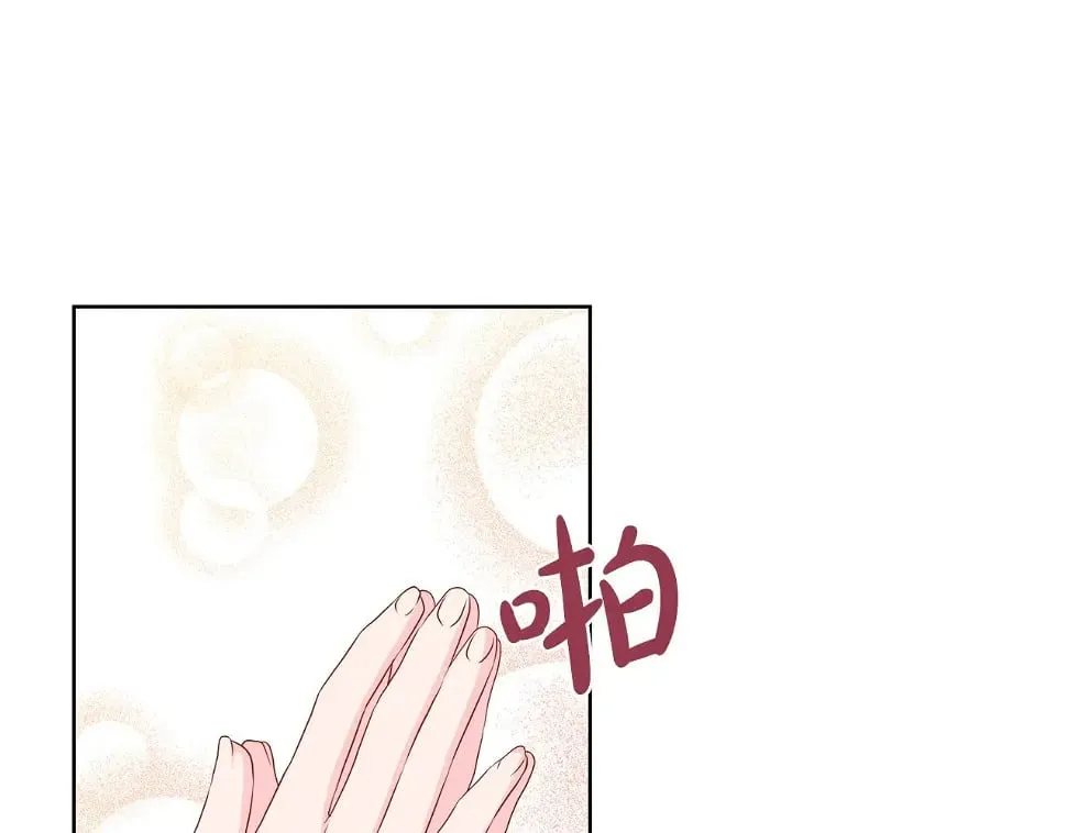 第47话 拒绝当你的舞伴 第92页