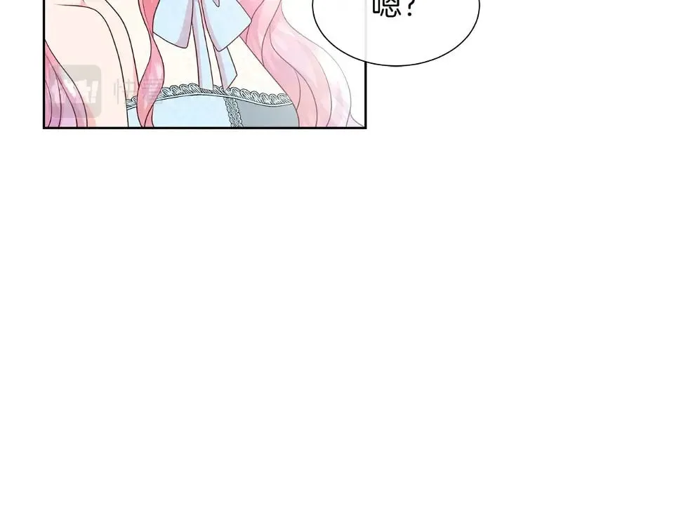 第47话 拒绝当你的舞伴 第104页