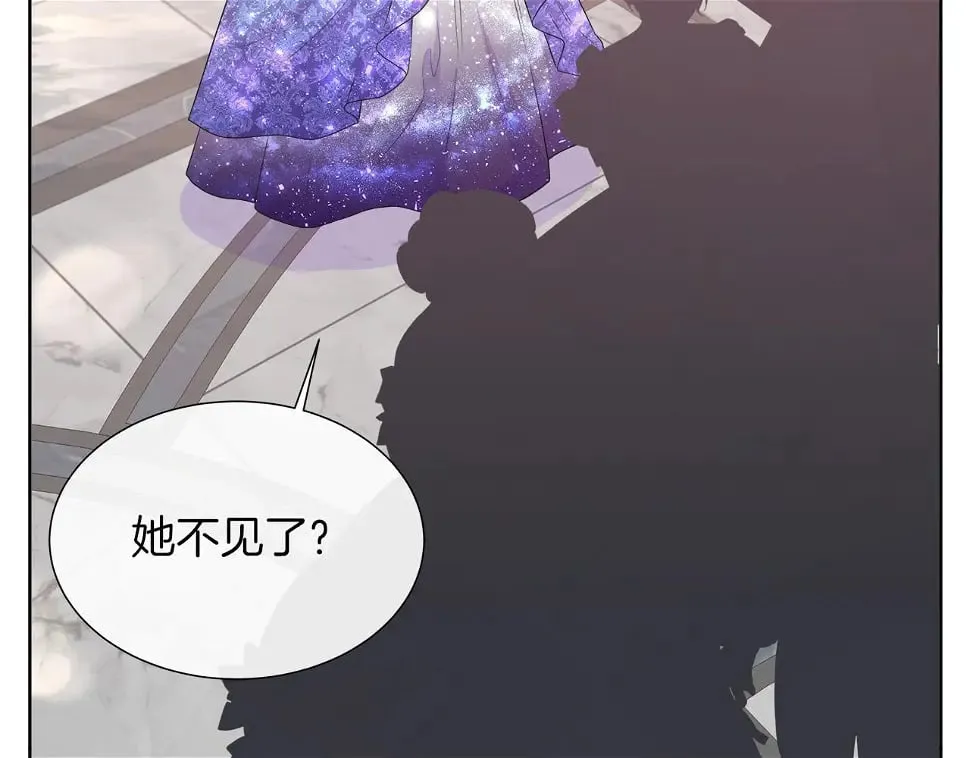 第47话 拒绝当你的舞伴 第106页