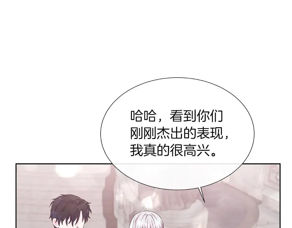 第47话 拒绝当你的舞伴 第111页