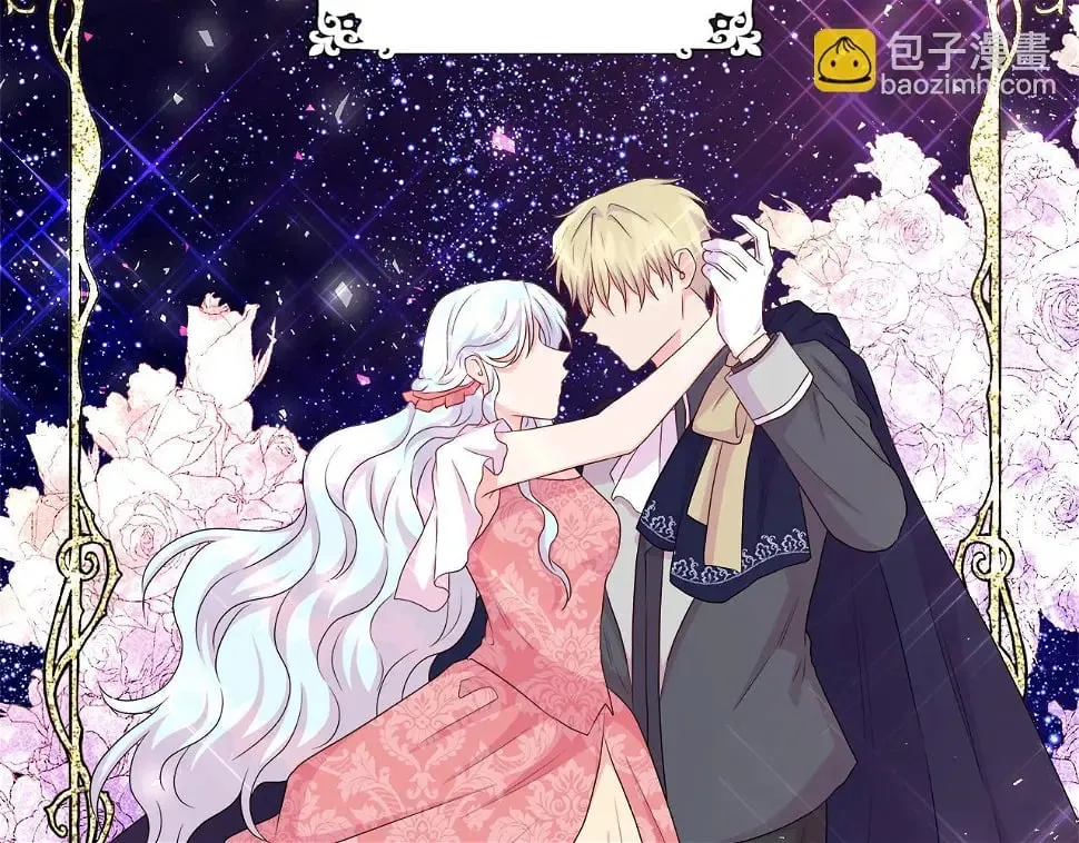 第47话 拒绝当你的舞伴 第117页