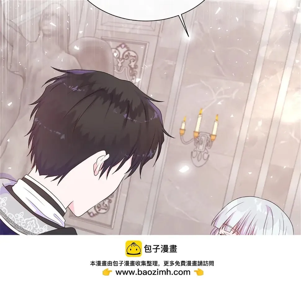 第47话 拒绝当你的舞伴 第150页