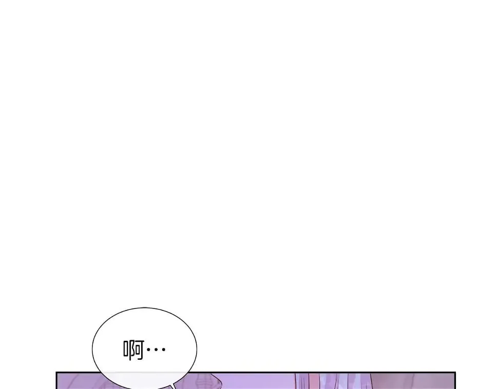 第47话 拒绝当你的舞伴 第173页