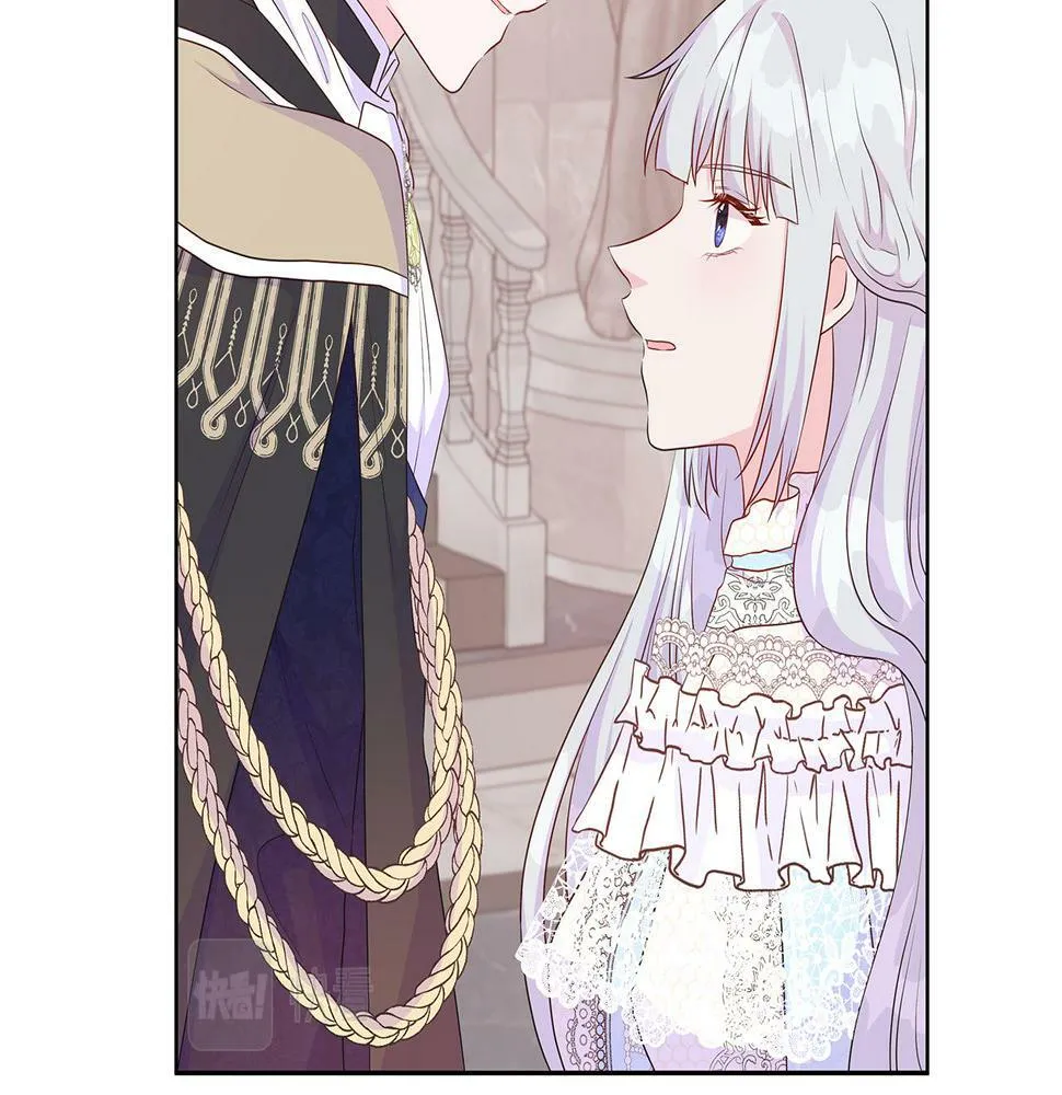 第48话 邀约第一支舞 第29页