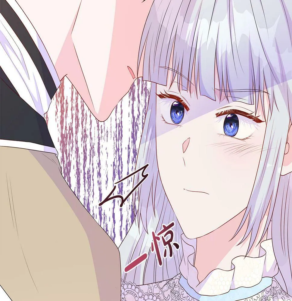 第48话 邀约第一支舞 第31页