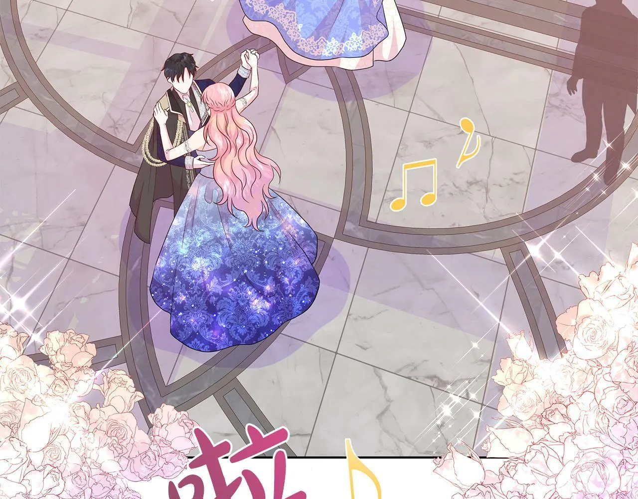 第48话 邀约第一支舞 第61页