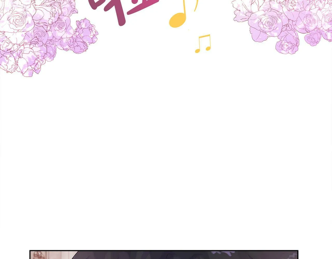 第48话 邀约第一支舞 第62页