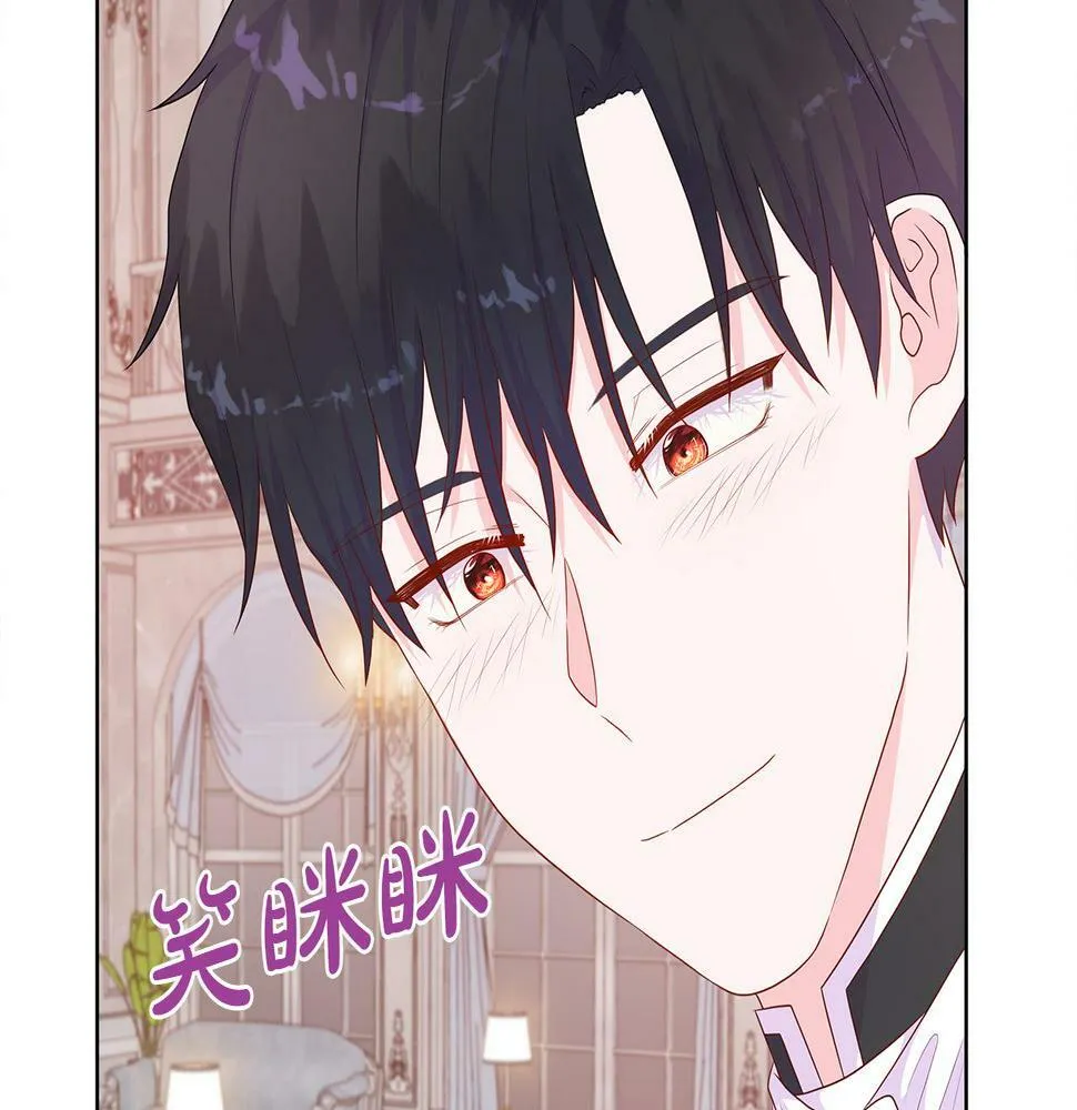 第48话 邀约第一支舞 第63页