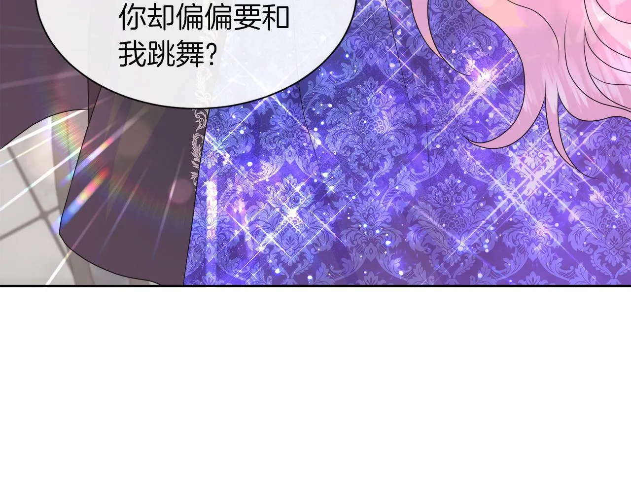 第48话 邀约第一支舞 第78页