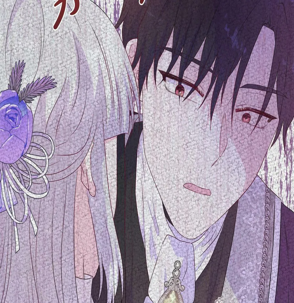 第48话 邀约第一支舞 第91页