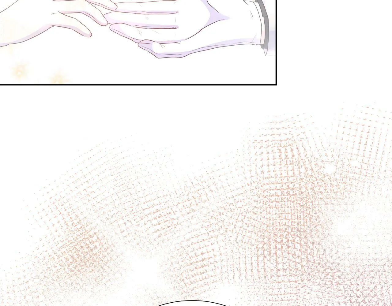 第48话 邀约第一支舞 第97页