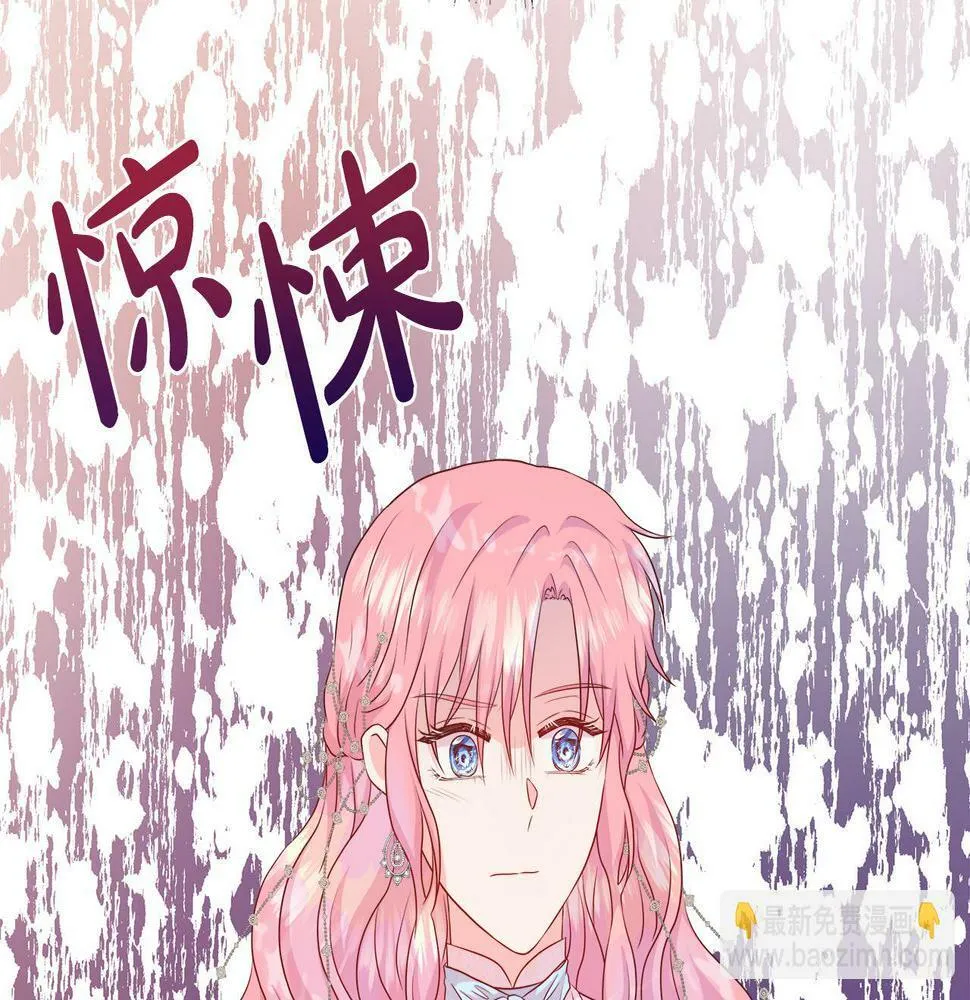 第48话 邀约第一支舞 第125页