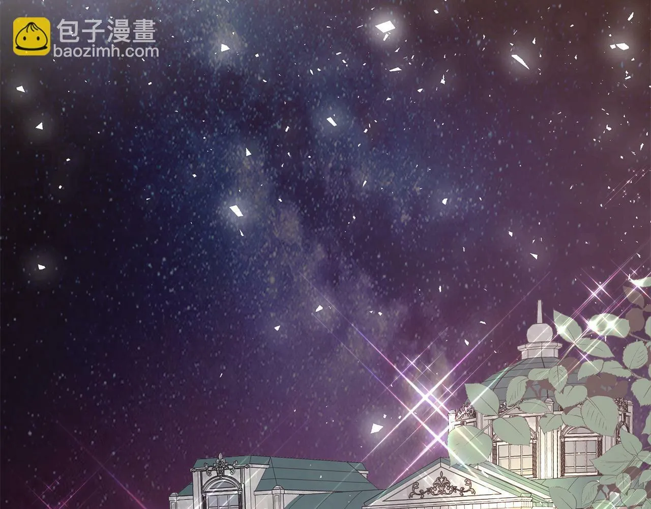 第48话 邀约第一支舞 第151页