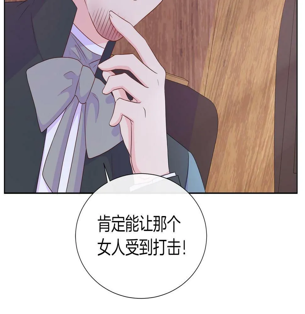 第48话 邀约第一支舞 第166页