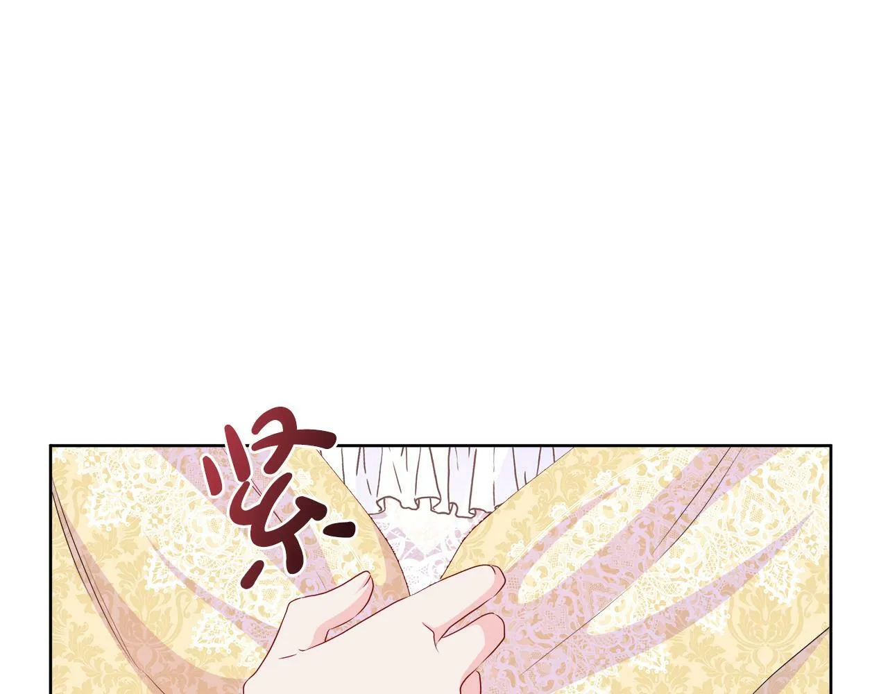 第48话 邀约第一支舞 第178页