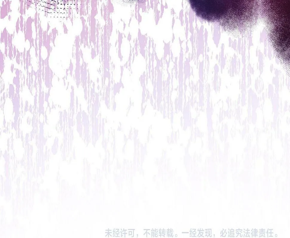 第48话 邀约第一支舞 第186页